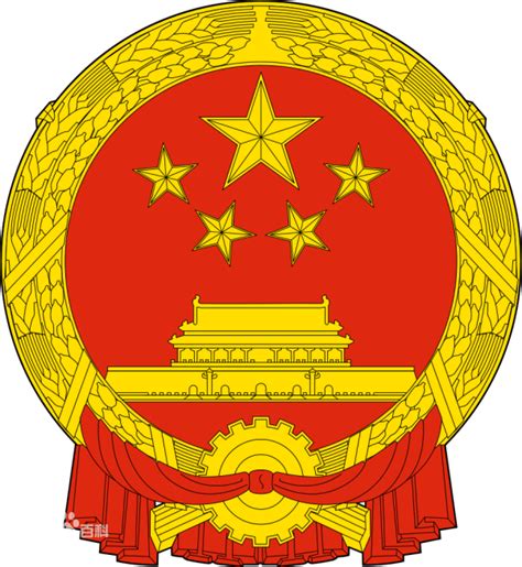 中国的国徽象征着什么 ？_百度知道