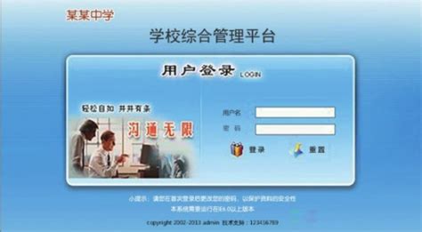 网页登录页面的设计-燃灯SEO搜索学院