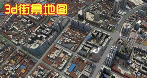 3D地球街景地图-千图网