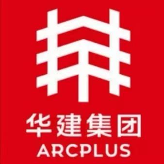 华建集团Arcplus - 企业介绍