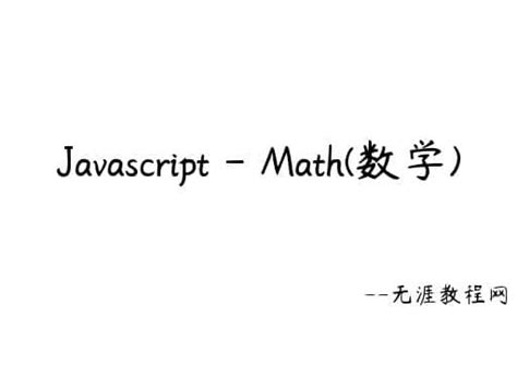 JavaScript Mat 的图像结果