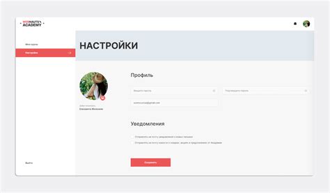 Кейс: разработка личного кабинета студента IT-курсов