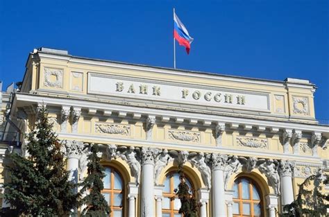 Кому принадлежит Центральный банк РФ и кто им управляет? - BanksToday