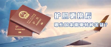 护照过期了怎么办 护照过期了再申请护照怎么办 - 签证 - 旅游攻略