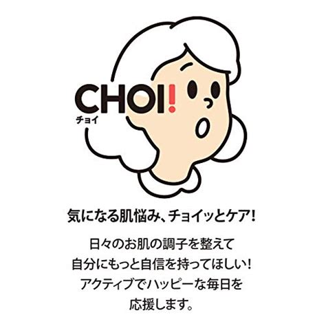 CHOI CLEAR Jelly Shot Medicinal Acne Care Serum 15g – WAFUU JAPAN