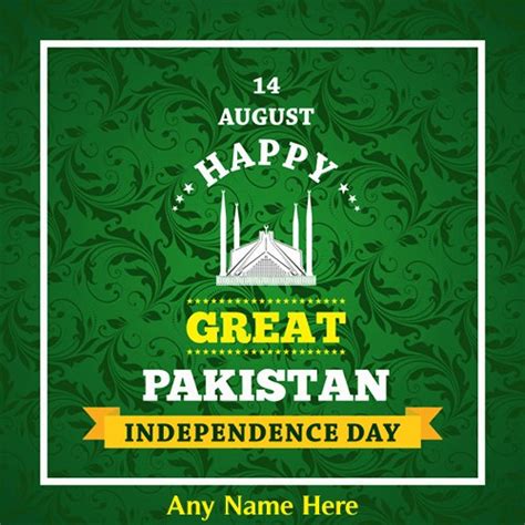 14 August 2025 Pakistan Day Greeting Cards With Name