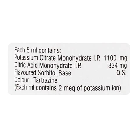 Uricure Syrup 200 ml Price, Uses, Side Effects, Composition - Apollo ...