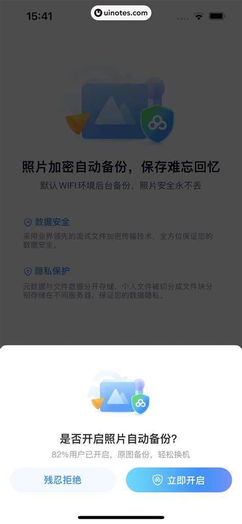 百度网盘app下载安装官方免费下载_百度网盘app下载安装官方免费下载百度手机助手v12.8.1-麦块安卓网