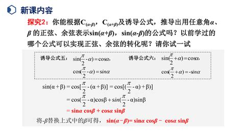 半角公式 的图像结果