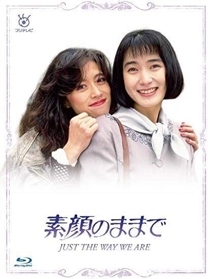YESASIA: Sugao no Mama de (Blu-ray Box) (Japan Version) Blu-ray ...