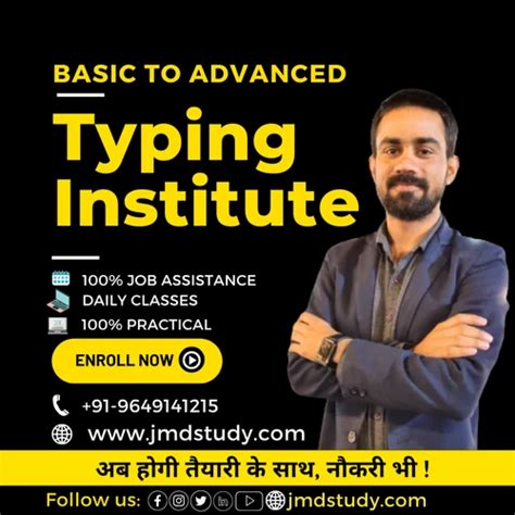 Typing Course 的图像结果