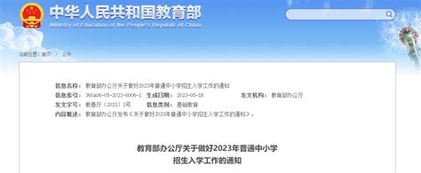 科普在深圳小孩上学需要什么条件?要提供哪些资料?申请入学流程有哪些？各区入学积分表及积分规则 - 知乎