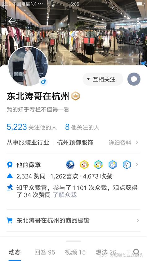 衣服卡通图片免费下载_PNG素材_编号1kxi58q94_图精灵