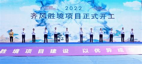 2020年不可不知的淄博文旅“十大事件”出炉！盘点2020淄博文旅高光时刻 - 海报新闻