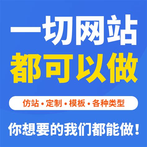 晋城天成科创股份有限公司网站设计案例鉴赏-万商云集