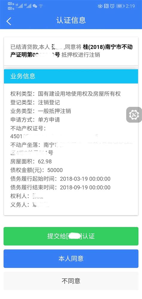 全国房地产经纪人证网上怎么报名 物业经理工证报考 - 知乎