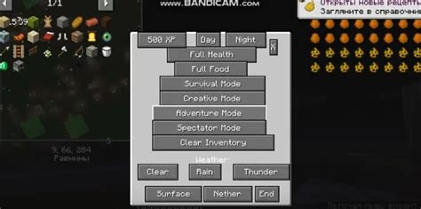 Image result for Mod Menu Forge