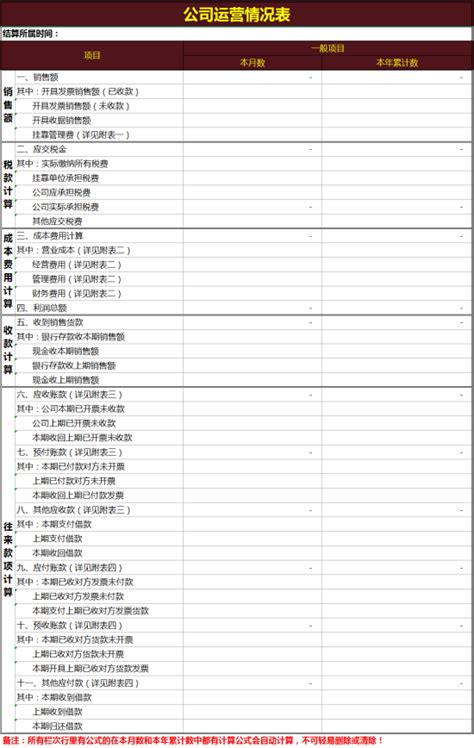 出纳记账凭证的种类及格式有哪些_会计实务-正保会计网校