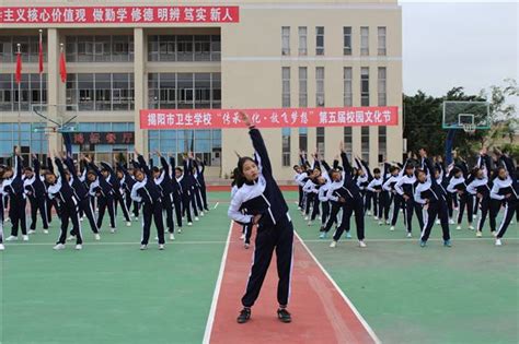 揭阳卫生学校2024年报名条件、招生要求、招生对象_邦博尔卫校网