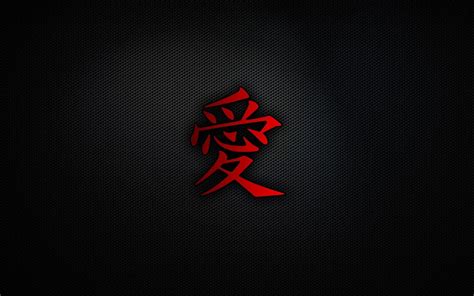 Japanese Symbol Love Wallpapers - Top Free Japanese Symbol Love ...