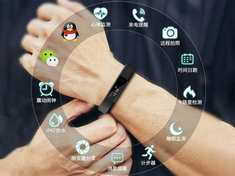 智能医疗手环设计的案例分析-深圳市海象工业设计有限公司