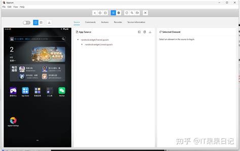 Appium Python Client Record Conversation 的图像结果