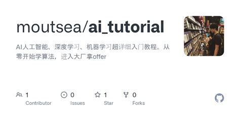 15.ai Tutorial 的图像结果
