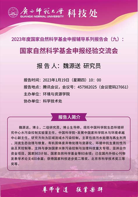 最新！漳州市教育局公示！_示范性幼儿园_申报_评估办法