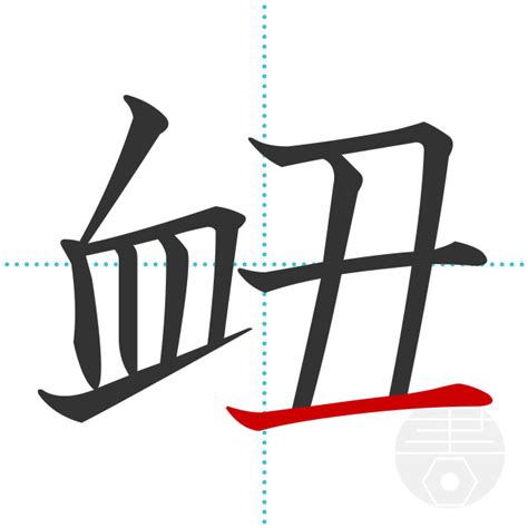 四个木是什么字_360问答