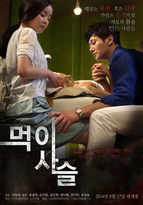 Film Korea 18+ – newstempo