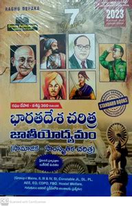 Indian History & National Movement 2023, Socio Culture History Free ...