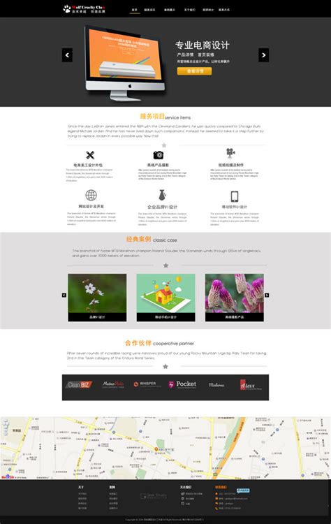 在线商城网页UI设计 web UI|网页|电商|Human_Van - 原创作品 - 站酷 (ZCOOL)