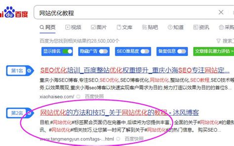 做SEO优化长尾关键词排名你需要这些网站收录提交入口资源 - 每日头条