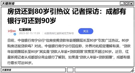 老骗局，又见“领导”要转账……南宁一公司财务负责人中招