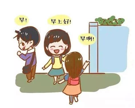 打招呼用什么礼物最新素材