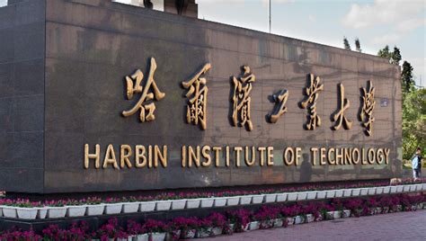 东林大学（黑龙江一流高校榜单公布） - 二零一教育学习网