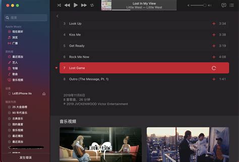 Macsome iTunes Converter——mac音乐转换器 - 知乎