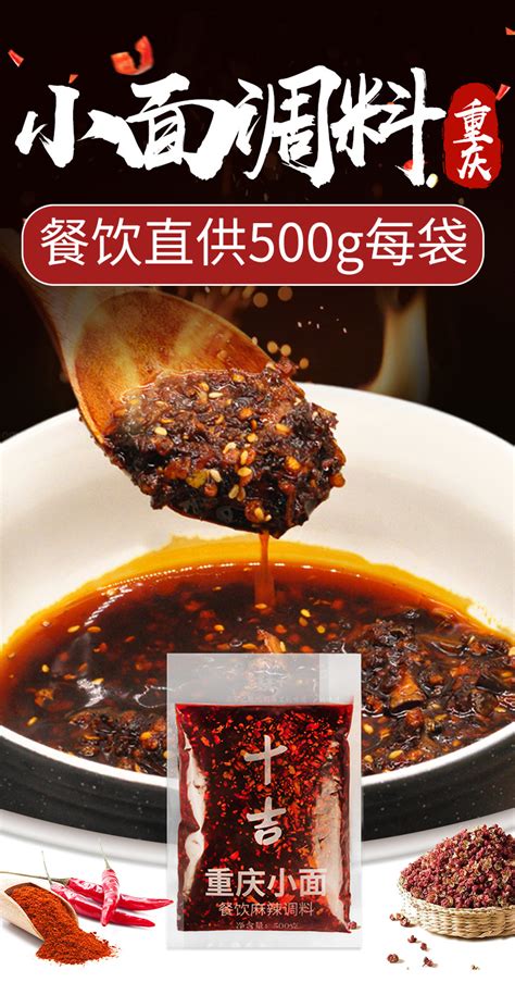 网红火鸡面调料酱包 超辣火鸡面酱包 调料厂家贴牌OEM