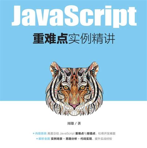 JavaScript Advanced PDF 的图像结果