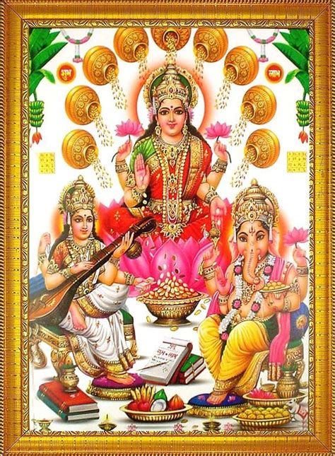 CDM CDMGold -Laxmi ganesh saraswati ji494 Religious Photo Frame for ...
