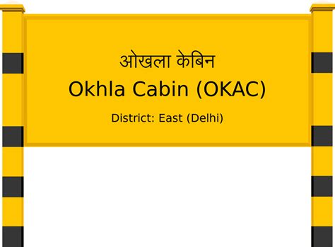 Okhla Cabin (OKAC) Railway Station: Station Code, Schedule & Train ...