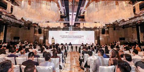 CICC 2025 GBA Wealth Management Forum successfully held in Hong Kong ...