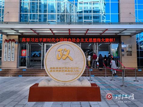 曲靖市麒麟区寥廓公园荣获“中国森林体验基地”称号 - 县区动态 - 曲靖市人民政府门户网