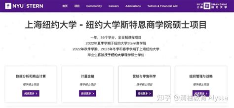 高校途径！上海纽约大学2020年本科入学申请于10月1日开放！ - 知乎