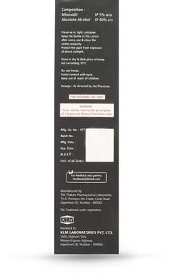 Imxia 5 Solution 5%: Uses, Side Effects, Price & Dosage | PharmEasy