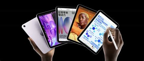 iOS Tablet 的图像结果