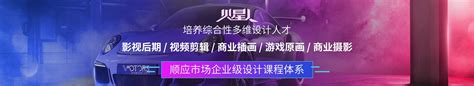 深圳游戏设计培训机构名单榜首盘点一览_2023已更新(有哪些软件是适合新人用)