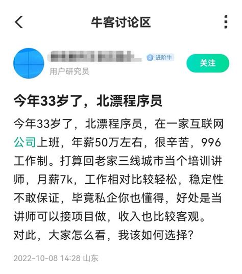 北京大学光华管理学院：50%学硕年薪超50万！-高考直通车