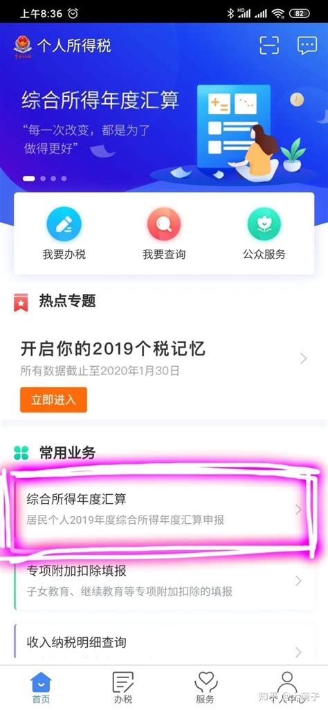 办理出口退税申报时，提示“无报关单信息”怎么办？ - 知乎