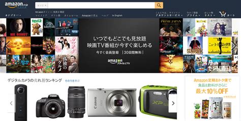 日本亚马逊官方网站：Amazon.co.jp_日本购物网站_转运网